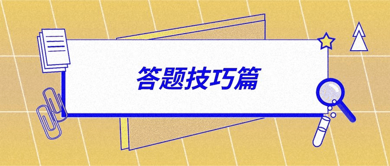 紧急！高考倒计时6天，做好这15件事才能让孩子放心去考（收藏、转发！）