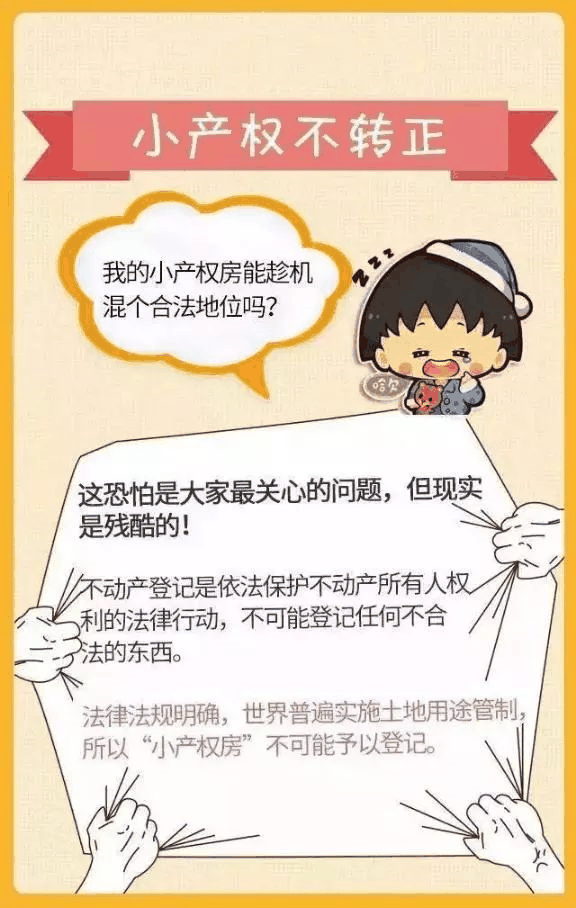 房产证已不再实行，以不动产权证为准！住宅70年，公寓40年，商业40年，到期后可以续期，不需申请，无前置条件，更不影响交