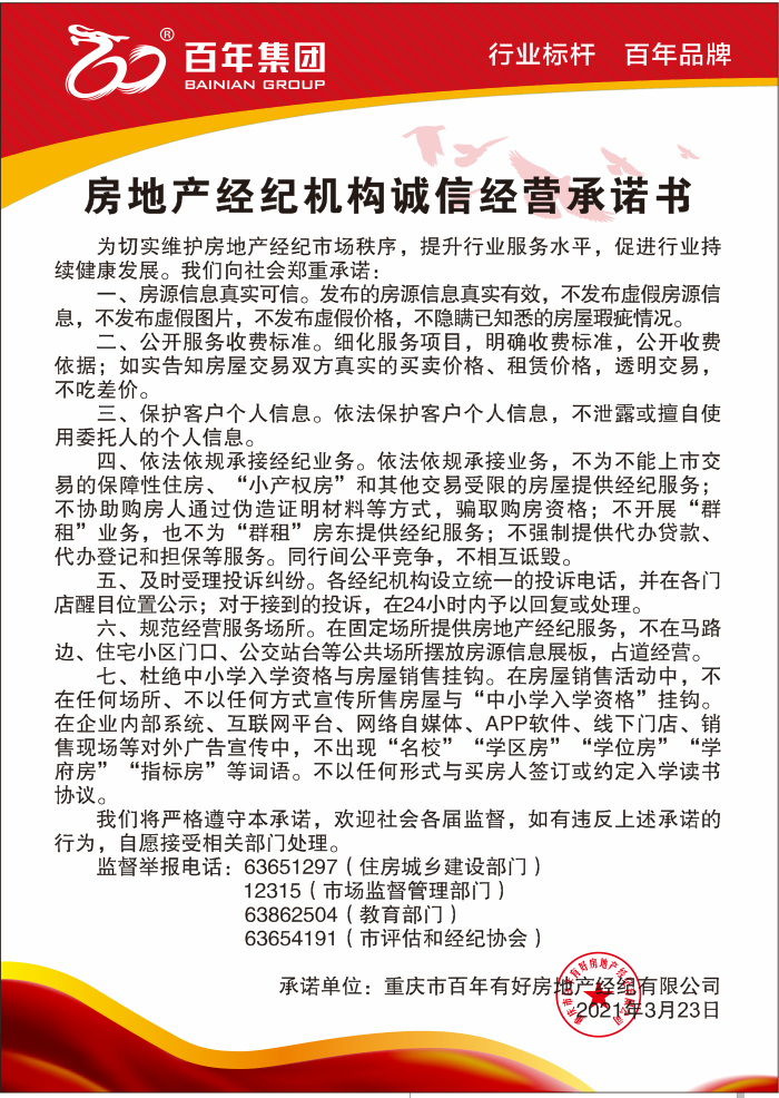 很多人都搞错了！“70年产权”并不是指房屋的使用年限！