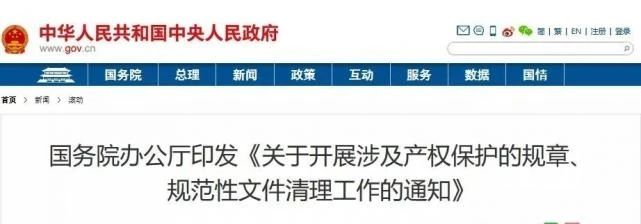 国务院发布规定放开限购！2021局势已定！禁止房价下跌！抓住这个买房的好时机！