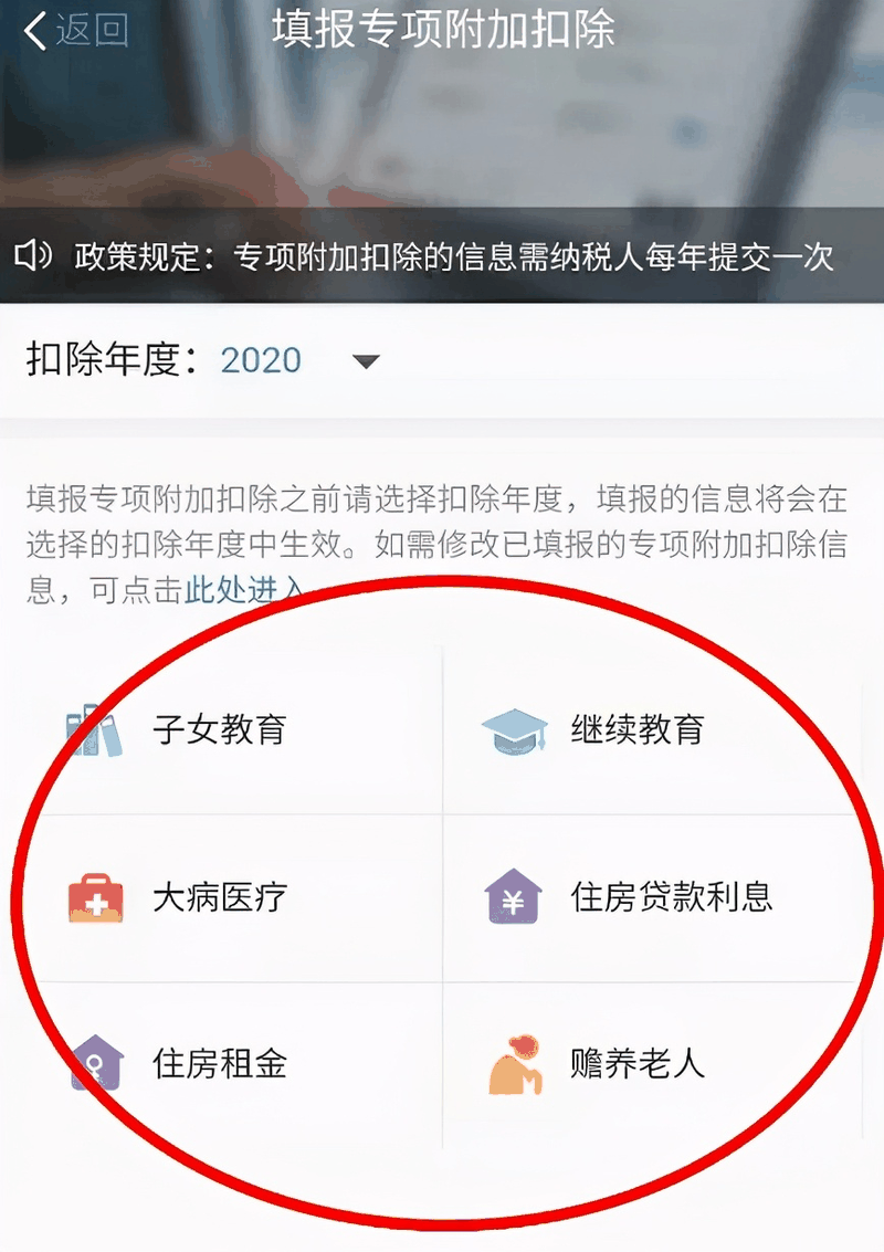 退税啦，国家给大家发钱