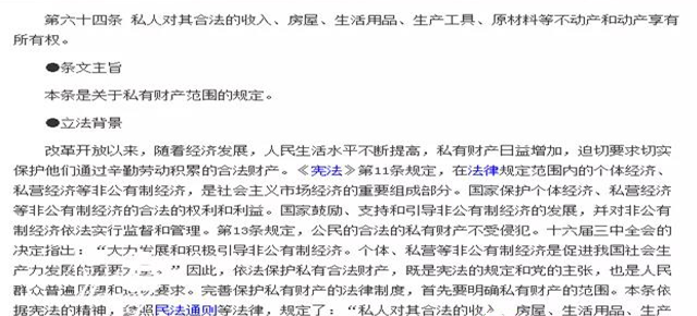 住宅70年，公寓40年，别墅50年，商业40年，到期后可以续期，不需申请，无前置条件，更不影响交易！