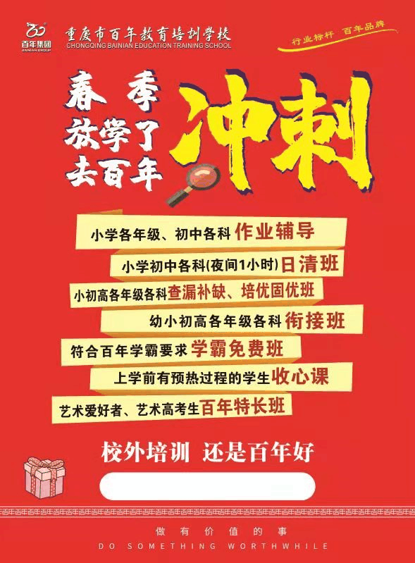 教育部：2021年全国高考时间仍为6月7日、8日