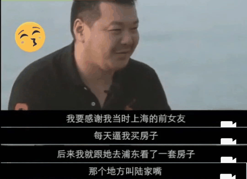 恭喜2020年已经买了房子的客户！你们赚大了！