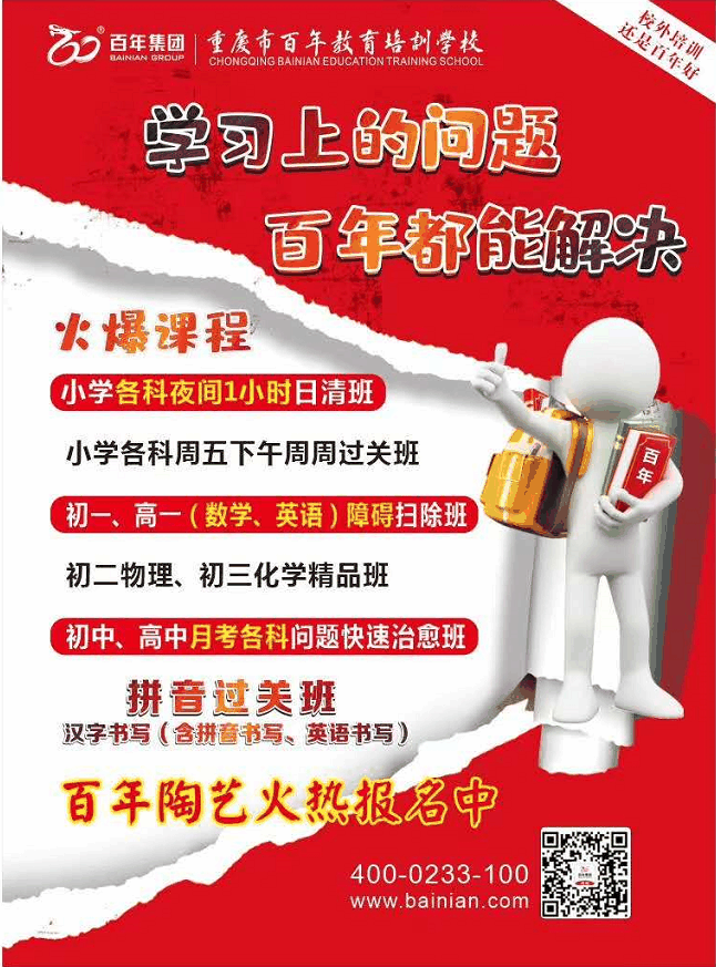 人民日报总结出经常读错的116个汉字，老师家长快把正确读音告诉孩子！