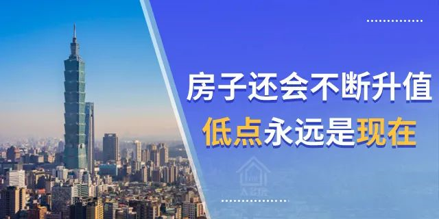 还没买房的注意了！明年买房难度或将加大，以后想买房，可能没那么容易了！