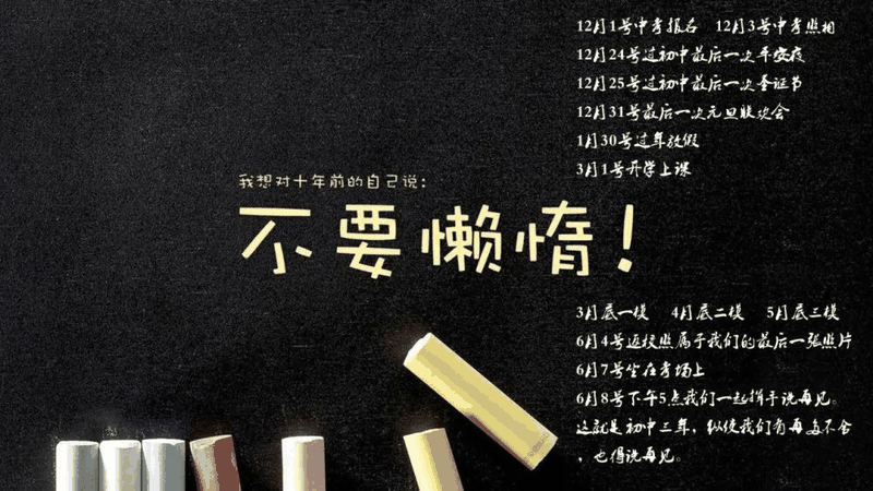 3位高考状元告诉你：这10个高中学习问题，一定要早早改正……