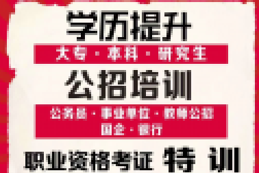 重庆万州等区县事业单位公招116人 部分岗位即日