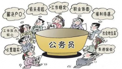 千里挑一！2021国考10大热门专业出炉，哪个专业最多岗位选择？