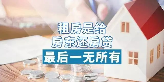 10月了，告诉所有想买房的人，接下来，不管你买不买房，未来都会出现两件事......