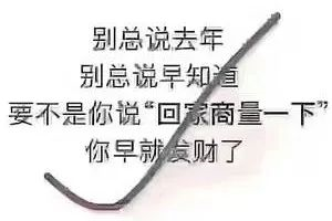 养房东不如养套房！结婚16年一直不买房的张智霖袁咏仪，用亲身经历告诉你买房要趁早！