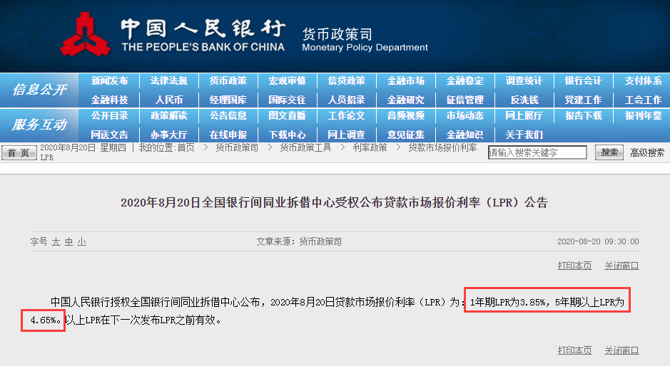 风声骤紧！年底开发商可能要过苦日子了，是危也是机遇，重庆楼市...