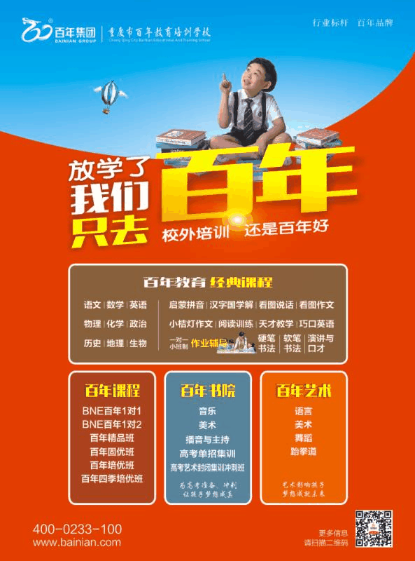 9月开学必备清单（30项），家长可以提前帮孩子准备！很实用