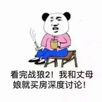 经常听客户说：“买房又不是买菜，哪有这么快”，我想说：买房就像买菜，晚了都是剩菜！往后余生，底楼是你，顶楼是你，多花钱的