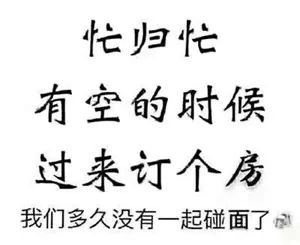 迟迟买不上房，因为军师太多！5层以下嫌矮，20层以上嫌高，7-17层嫌贵，带4的不要！房子要是会说话，还嫌你钱太少