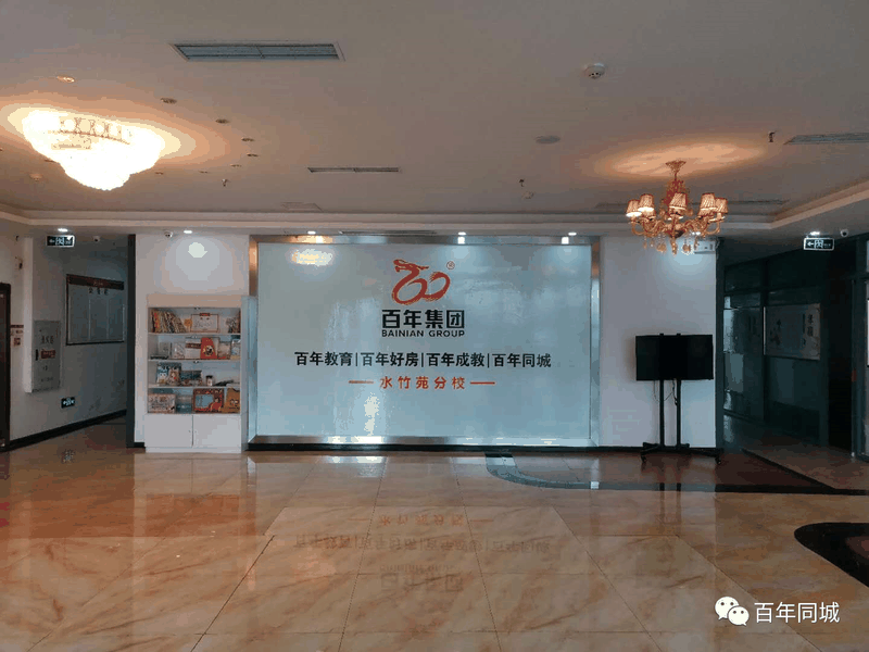 立足大重庆、覆盖大三峡，开启百年教育发展的新征程！