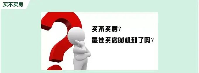 ​很多人搞不明白 : 疫情期间钱不好挣 ，房子为啥卖的这么好，因为......