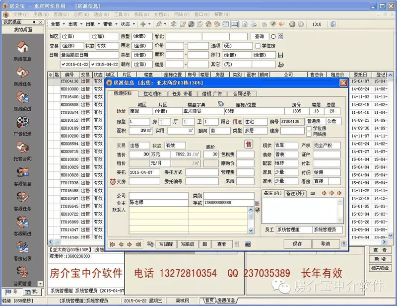 你买的不是房，不是现在，而是房子在这座城市未来5-10年，甚至更久能给你带来的资源红利！买房不要嫌偏，这只是暂时的，关键