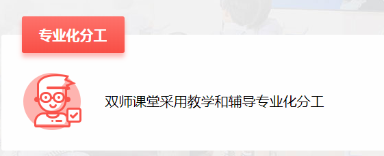 百年教育小学文化、艺术双师教学打造让学生尖叫互动的课堂！