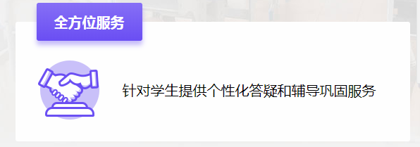 百年教育小学文化、艺术双师教学打造让学生尖叫互动的课堂！