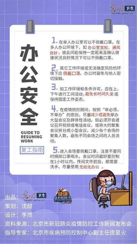 警惕！本土聚集性病例增加！张文宏：复工复学如何保持社交距离？