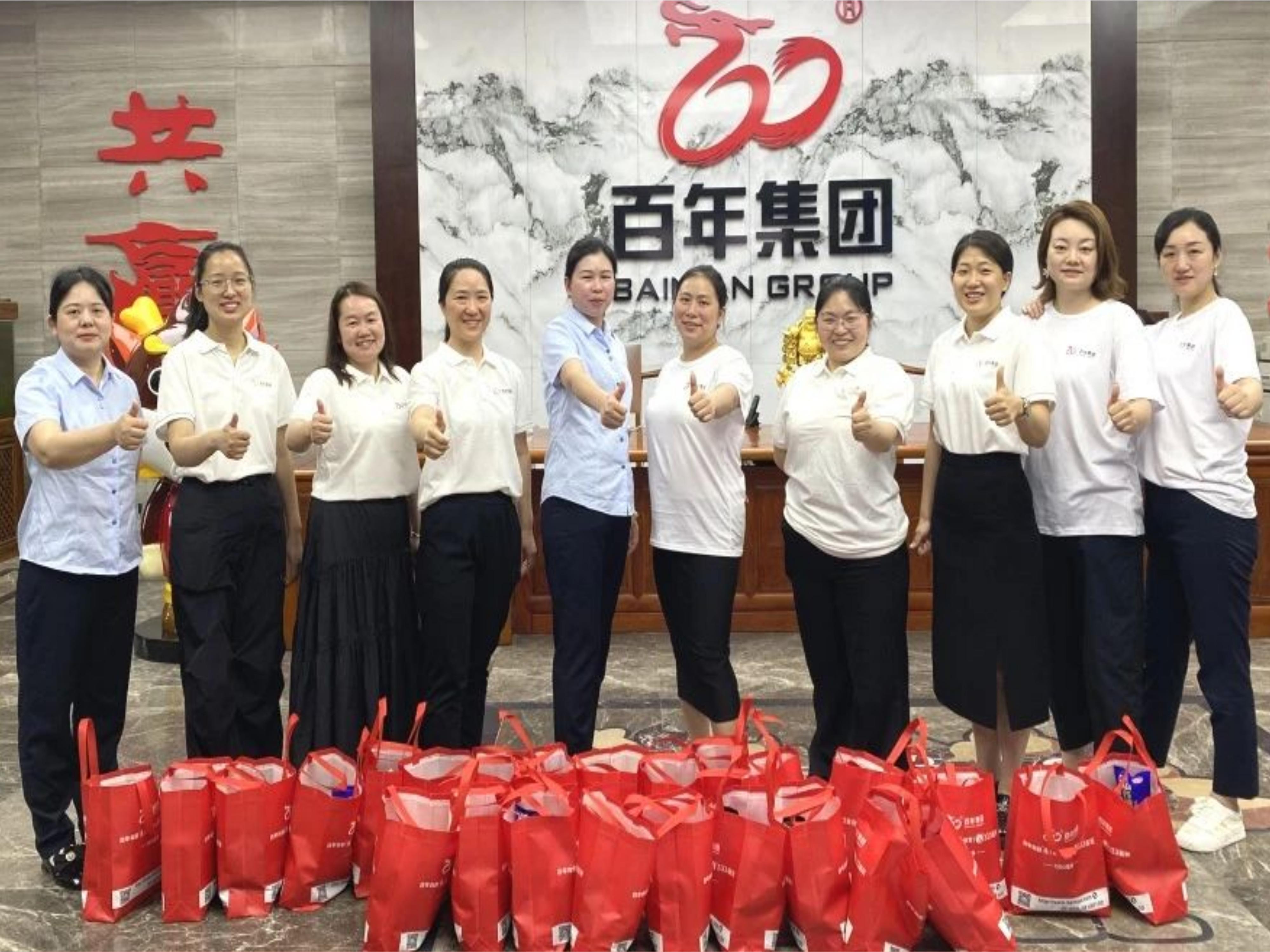 百年集团为员工子女发放“六一”礼物，